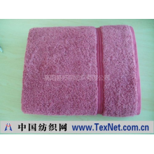 高阳县好丽纺织有限公司 -浴巾(H8070)